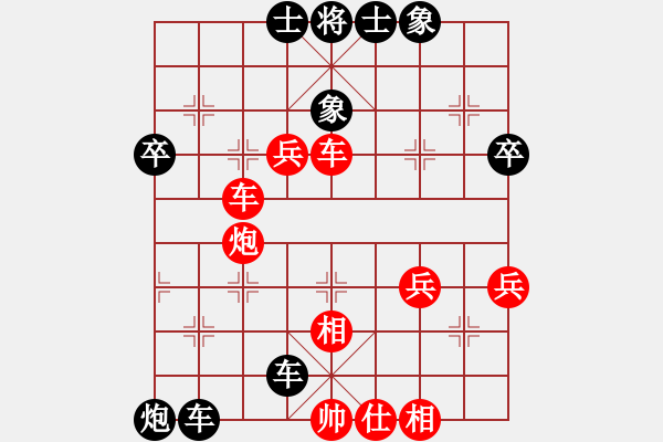 象棋棋譜圖片：踏遍青山[411575354] -VS- 橫才俊儒[292832991] - 步數(shù)：62 