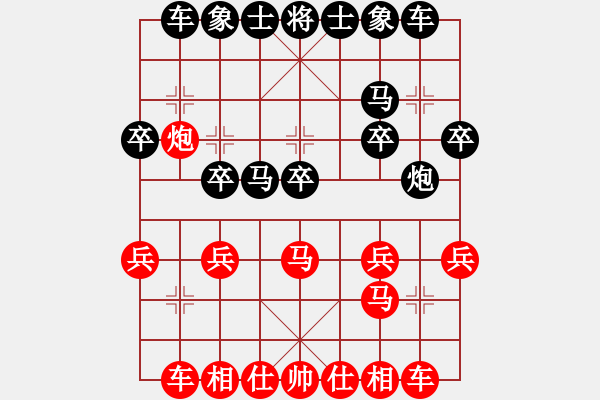 象棋棋譜圖片：捉象伏殺 反敗為勝 - 步數(shù)：20 