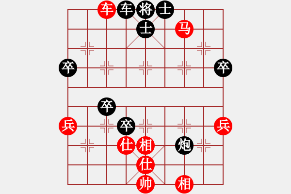 象棋棋譜圖片：捉象伏殺 反敗為勝 - 步數(shù)：77 