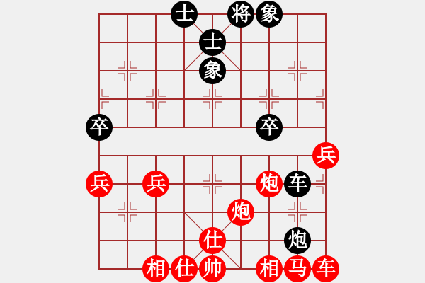 象棋棋譜圖片：貝：伆昰秂非[542418240] -VS- 云淡風輕[2952660880] - 步數(shù)：40 