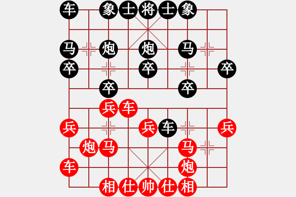 象棋棋譜圖片：藍工(5段)-勝-ccddee(1段) - 步數(shù)：20 