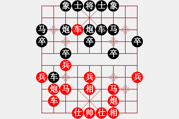 象棋棋譜圖片：藍工(5段)-勝-ccddee(1段) - 步數(shù)：30 