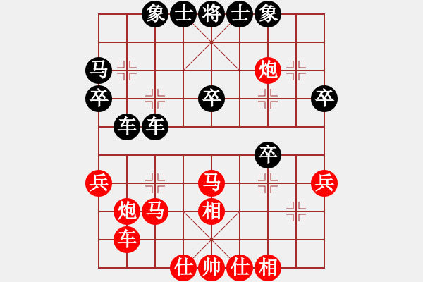 象棋棋譜圖片：藍工(5段)-勝-ccddee(1段) - 步數(shù)：40 