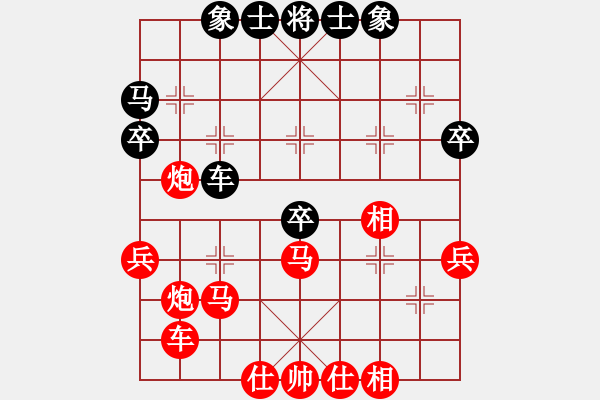 象棋棋譜圖片：藍工(5段)-勝-ccddee(1段) - 步數(shù)：45 