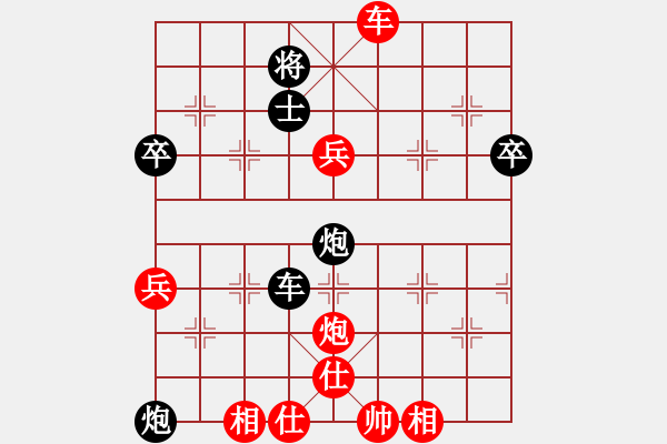 象棋棋譜圖片：黑騎士(2段)-勝-神仙魚(6段) - 步數(shù)：100 