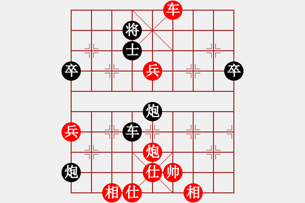 象棋棋譜圖片：黑騎士(2段)-勝-神仙魚(6段) - 步數(shù)：110 