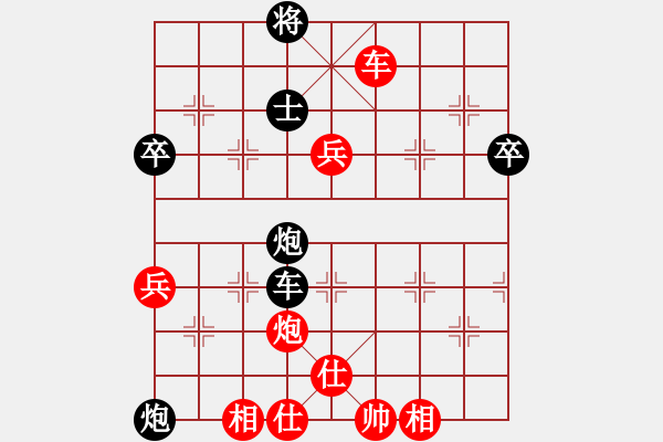 象棋棋譜圖片：黑騎士(2段)-勝-神仙魚(6段) - 步數(shù)：120 