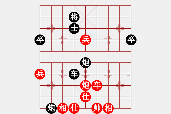 象棋棋譜圖片：黑騎士(2段)-勝-神仙魚(6段) - 步數(shù)：130 