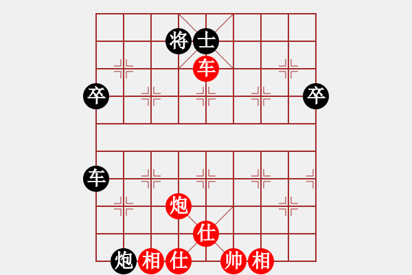 象棋棋譜圖片：黑騎士(2段)-勝-神仙魚(6段) - 步數(shù)：140 