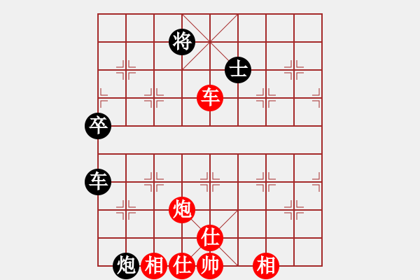 象棋棋譜圖片：黑騎士(2段)-勝-神仙魚(6段) - 步數(shù)：149 