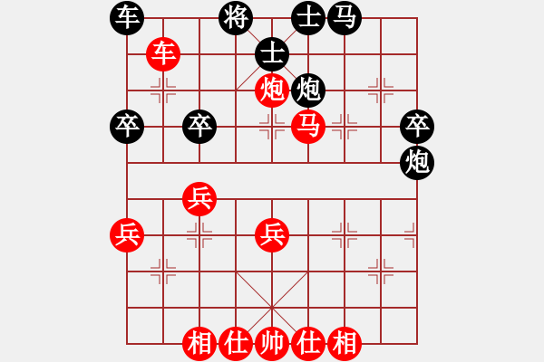 象棋棋譜圖片：黑騎士(2段)-勝-神仙魚(6段) - 步數(shù)：40 