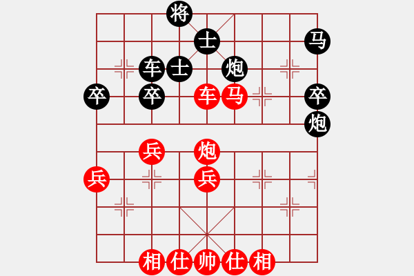 象棋棋譜圖片：黑騎士(2段)-勝-神仙魚(6段) - 步數(shù)：50 