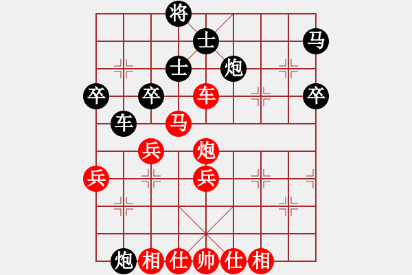 象棋棋譜圖片：黑騎士(2段)-勝-神仙魚(6段) - 步數(shù)：60 