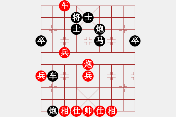 象棋棋譜圖片：黑騎士(2段)-勝-神仙魚(6段) - 步數(shù)：70 