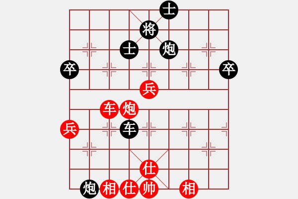 象棋棋譜圖片：黑騎士(2段)-勝-神仙魚(6段) - 步數(shù)：80 