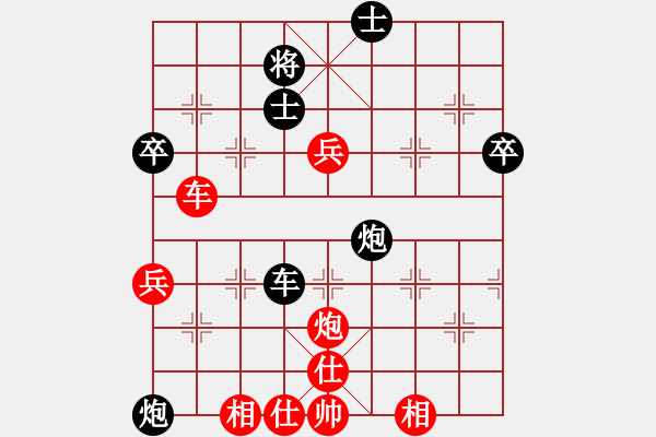 象棋棋譜圖片：黑騎士(2段)-勝-神仙魚(6段) - 步數(shù)：90 