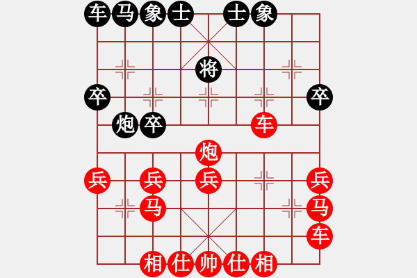 象棋棋譜圖片：砍瓜切菜：三臺怪手[紅] -VS- 畫個圈圈詛咒你[黑] - 步數(shù)：30 