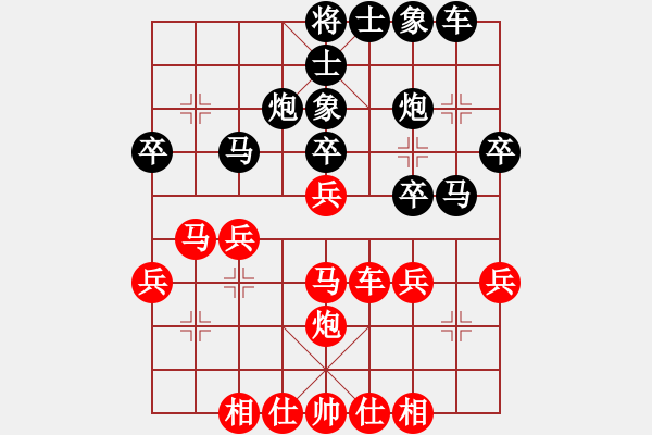 象棋棋譜圖片：聯(lián)眾精彩對局（114.chn） - 步數(shù)：40 