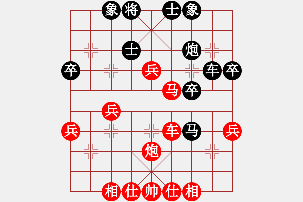 象棋棋譜圖片：聯(lián)眾精彩對局（114.chn） - 步數(shù)：50 