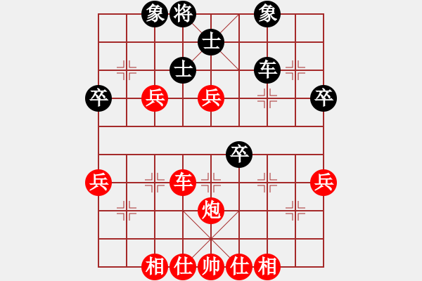 象棋棋譜圖片：聯(lián)眾精彩對局（114.chn） - 步數(shù)：60 