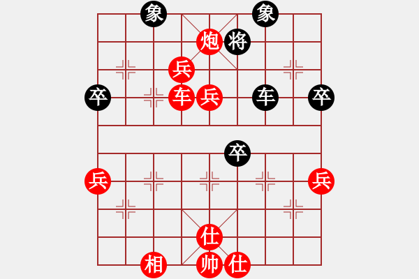 象棋棋譜圖片：聯(lián)眾精彩對局（114.chn） - 步數(shù)：70 