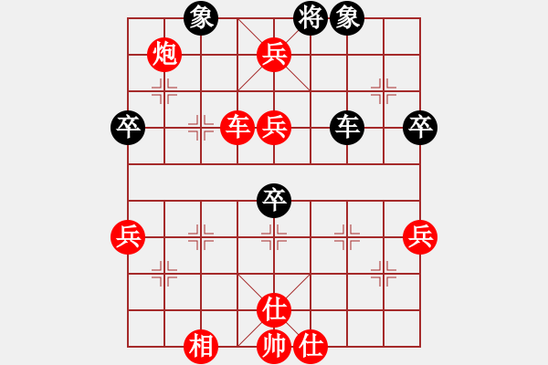 象棋棋譜圖片：聯(lián)眾精彩對局（114.chn） - 步數(shù)：75 