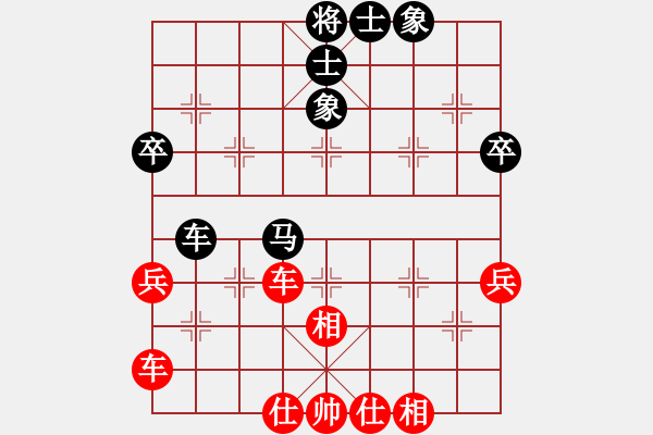 象棋棋譜圖片：橫才俊儒[292832991] -VS- 小剛[2438653750] - 步數(shù)：50 