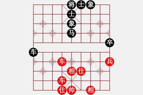 象棋棋譜圖片：橫才俊儒[292832991] -VS- 小剛[2438653750] - 步數(shù)：60 