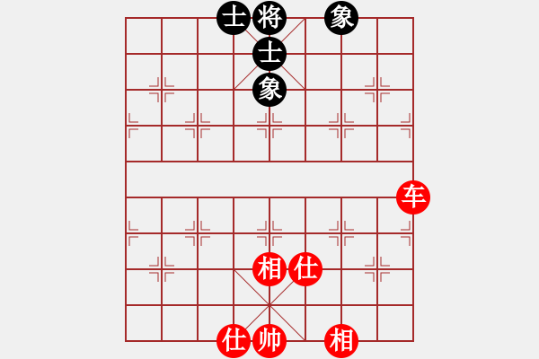 象棋棋譜圖片：橫才俊儒[292832991] -VS- 小剛[2438653750] - 步數(shù)：79 