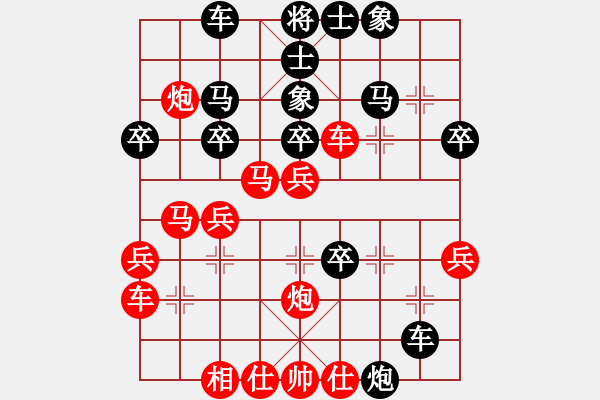 象棋棋譜圖片：溫柔的惡棍(日帥)-勝-地獄魔焰(6段) - 步數(shù)：30 