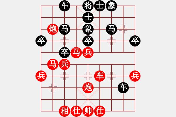 象棋棋譜圖片：溫柔的惡棍(日帥)-勝-地獄魔焰(6段) - 步數(shù)：40 