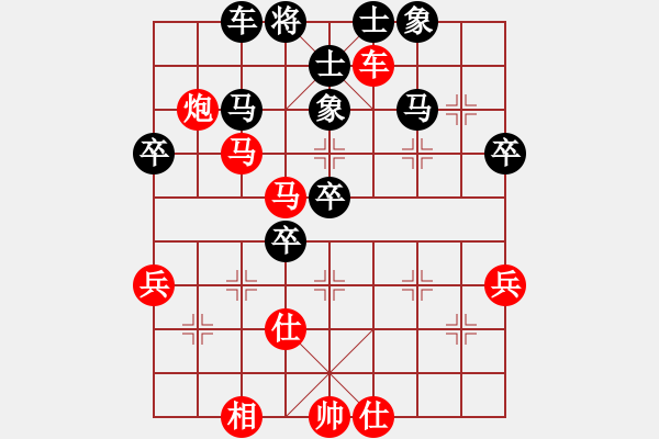 象棋棋譜圖片：溫柔的惡棍(日帥)-勝-地獄魔焰(6段) - 步數(shù)：50 