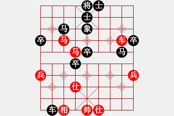 象棋棋譜圖片：溫柔的惡棍(日帥)-勝-地獄魔焰(6段) - 步數(shù)：60 