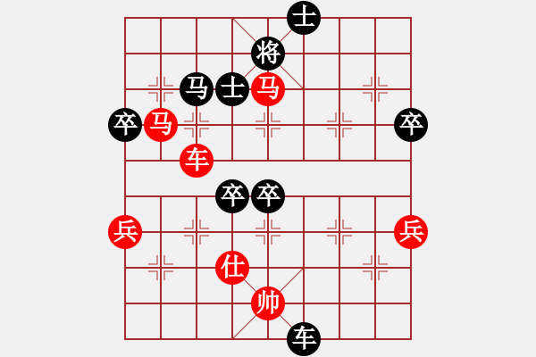 象棋棋譜圖片：溫柔的惡棍(日帥)-勝-地獄魔焰(6段) - 步數(shù)：70 