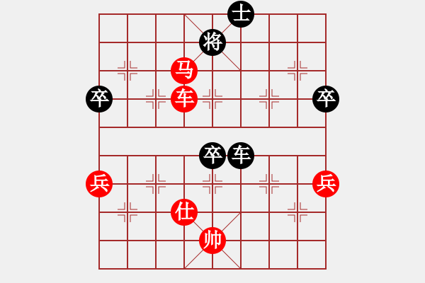 象棋棋譜圖片：溫柔的惡棍(日帥)-勝-地獄魔焰(6段) - 步數(shù)：80 