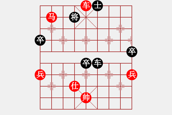 象棋棋譜圖片：溫柔的惡棍(日帥)-勝-地獄魔焰(6段) - 步數(shù)：85 