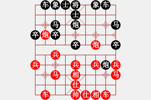 象棋棋譜圖片：248;o 206; 229; 203; 196; - 步數(shù)：20 