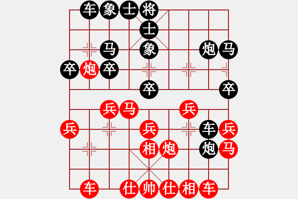 象棋棋譜圖片：248;o 206; 229; 203; 196; - 步數(shù)：30 