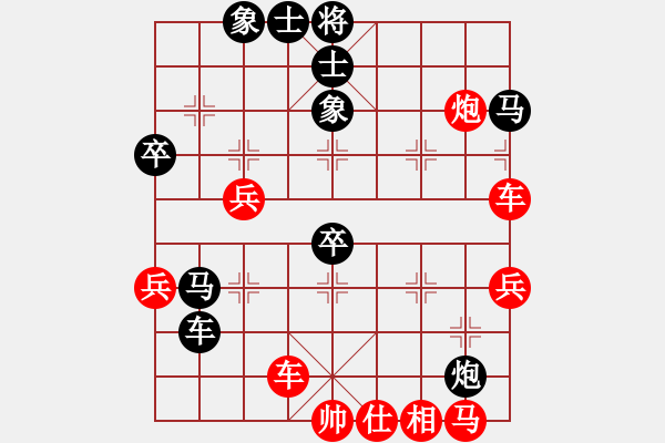 象棋棋譜圖片：248;o 206; 229; 203; 196; - 步數(shù)：70 