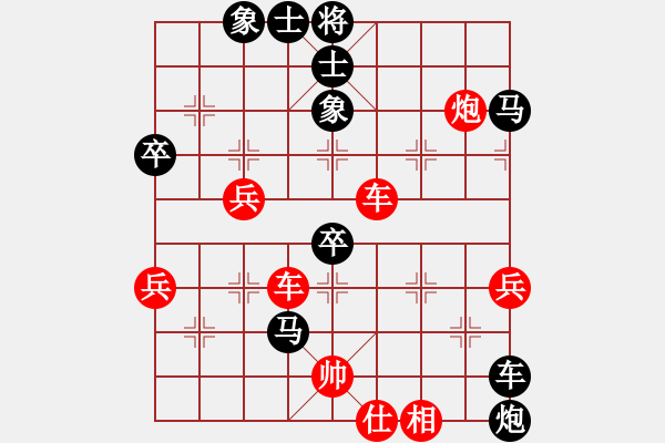 象棋棋譜圖片：248;o 206; 229; 203; 196; - 步數(shù)：80 