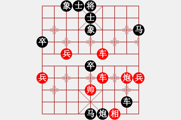 象棋棋譜圖片：248;o 206; 229; 203; 196; - 步數(shù)：90 