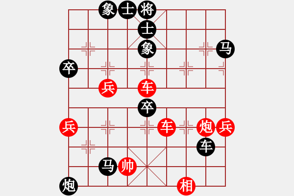 象棋棋譜圖片：248;o 206; 229; 203; 196; - 步數(shù)：96 