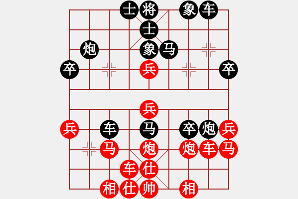 象棋棋譜圖片：2016渝仙女山避暑消夏杯許文章先勝呂道明 - 步數(shù)：30 