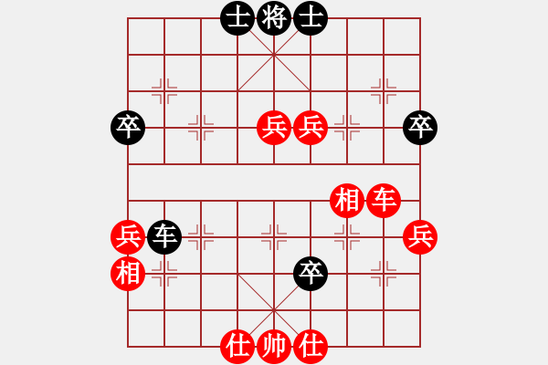 象棋棋譜圖片：2016渝仙女山避暑消夏杯許文章先勝呂道明 - 步數(shù)：70 