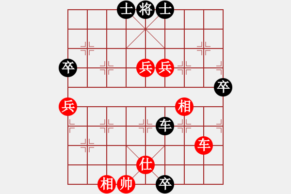 象棋棋譜圖片：2016渝仙女山避暑消夏杯許文章先勝呂道明 - 步數(shù)：80 