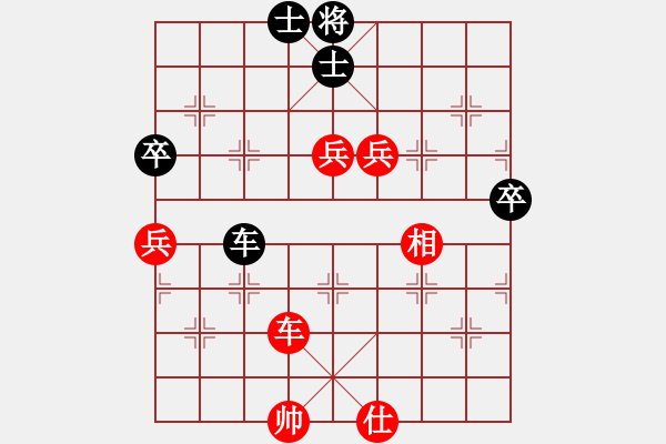 象棋棋譜圖片：2016渝仙女山避暑消夏杯許文章先勝呂道明 - 步數(shù)：90 