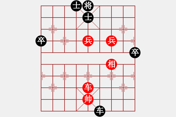 象棋棋譜圖片：2016渝仙女山避暑消夏杯許文章先勝呂道明 - 步數(shù)：97 