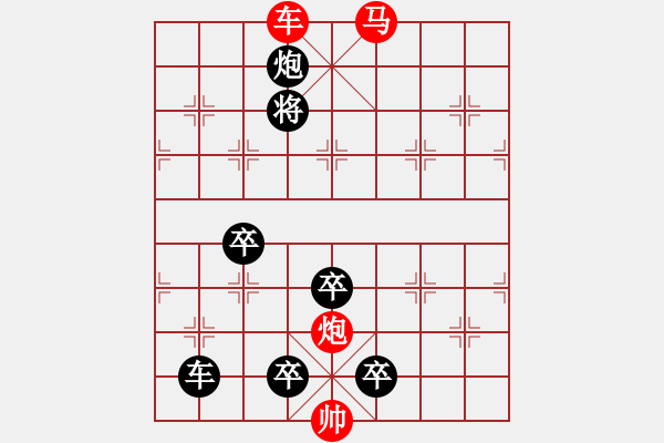 象棋棋譜圖片：008驅(qū)兵攻城 - 步數(shù)：30 