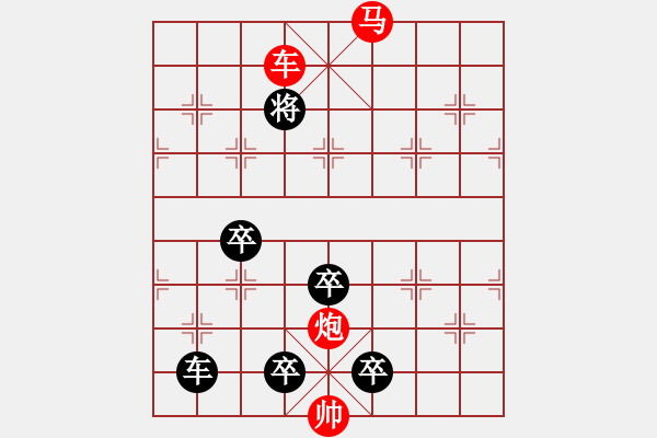 象棋棋譜圖片：008驅(qū)兵攻城 - 步數(shù)：31 