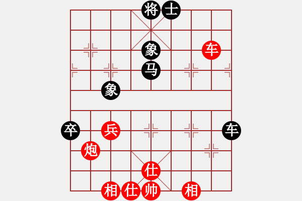 象棋棋譜圖片：華哥象棋手(6段)-和-暗黑破壞申(7段) - 步數(shù)：130 